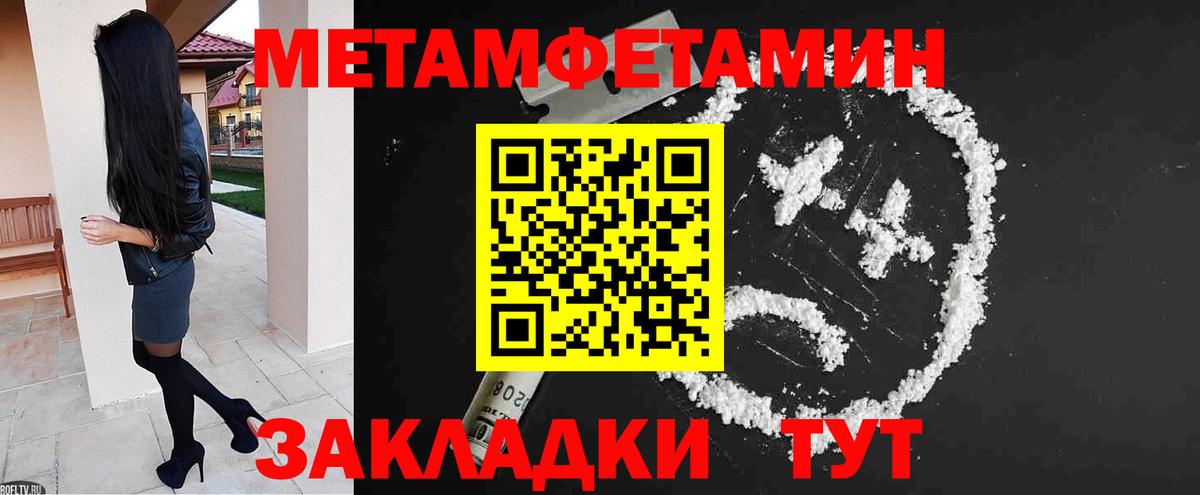 АМФ 98% Электрогорск