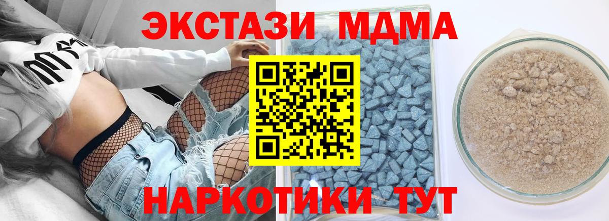 ЭКСТАЗИ mix Электрогорск