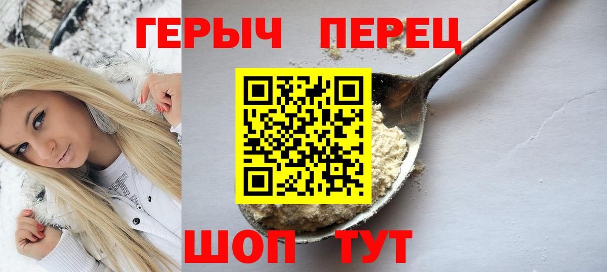 Электрогорск  Героин Афган  Вход с VPN 