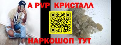 a pvp Чебоксары