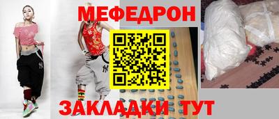 марки nbome Чебаркуль
