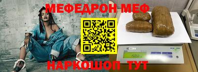 марки nbome Шелехов