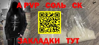 гашиш Чапаевск