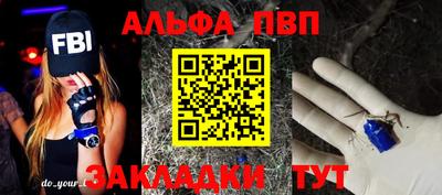 гашиш Чапаевск
