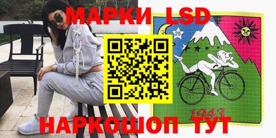 марки nbome Чебаркуль