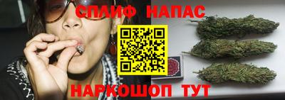 гашиш Чапаевск