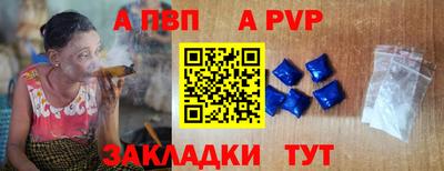 марки nbome Шелехов