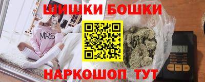 марки nbome Чебаркуль