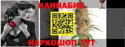 марки nbome Чебаркуль