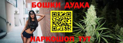 марки nbome Чебаркуль