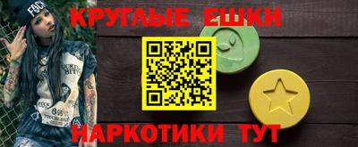 марки nbome Чебаркуль