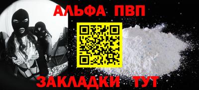 марки nbome Чебаркуль