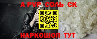 гашиш Чапаевск
