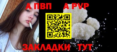 a pvp Чебоксары