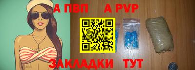 a pvp Чебоксары