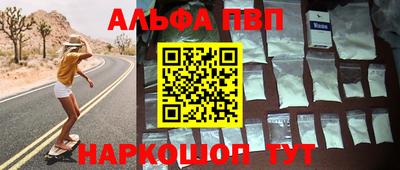 гашиш Чапаевск