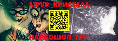 a pvp Чебоксары
