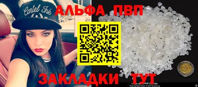 гашиш Чапаевск