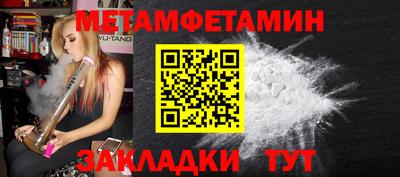 альфа пвп VHQ Шебекино