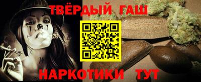 гашиш Чапаевск