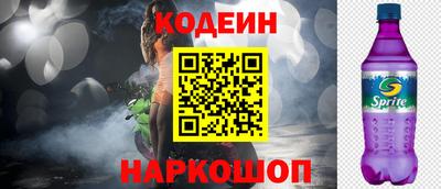 марки nbome Чебаркуль