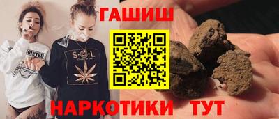марки nbome Чебаркуль