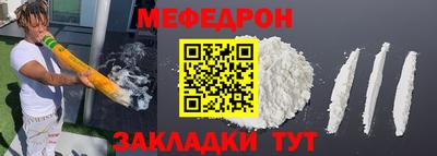 марки nbome Чебаркуль