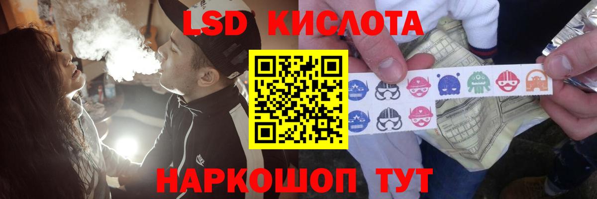 ЛСД экстази ecstasy  LSD-25 экстази ecstasy  Электрогорск  Вход с VPN 