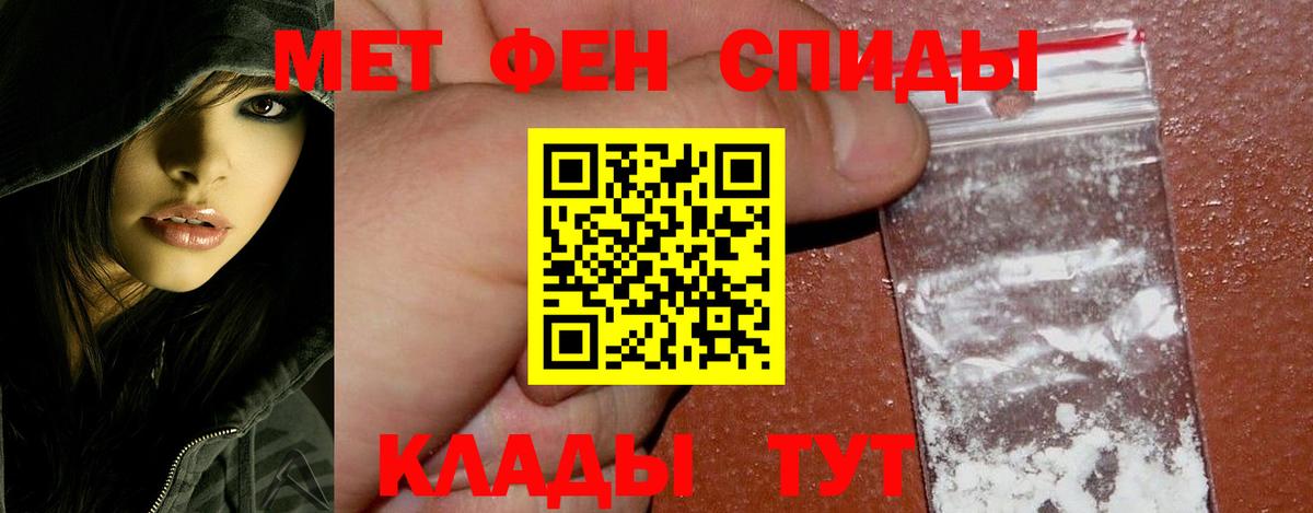 Метамфетамин Декстрометамфетамин 99.9% Электрогорск
