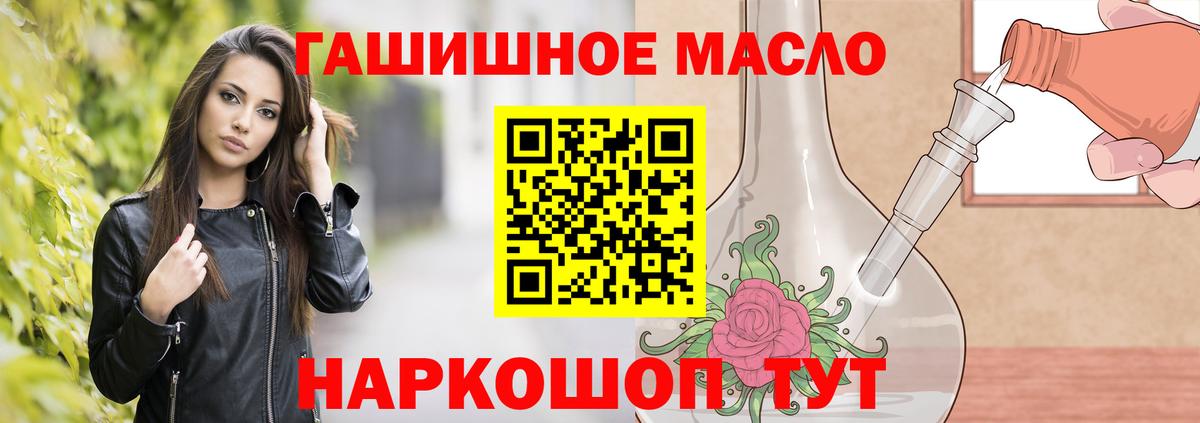 ТГК концентрат Электрогорск