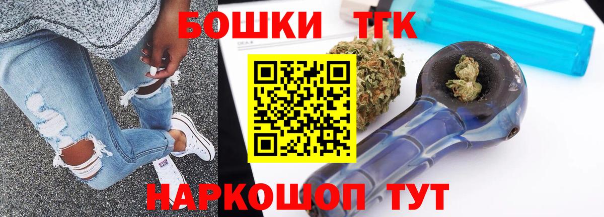 Электрогорск  Марихуана LSD WEED  Шишки марихуана марихуана  Конопля тримм  Марихуана SATIVA & INDICA  Вход с VPN 