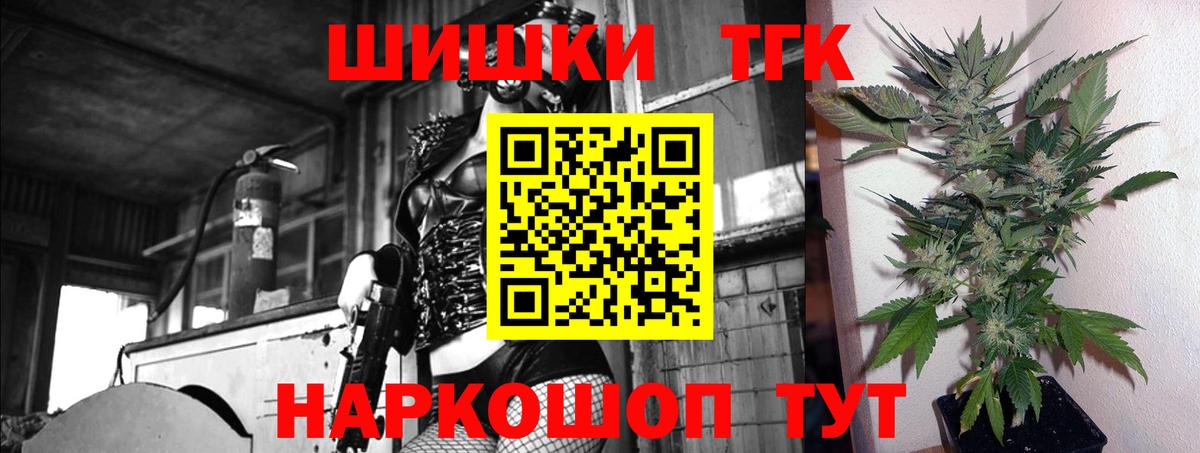 Конопля конопля Электрогорск